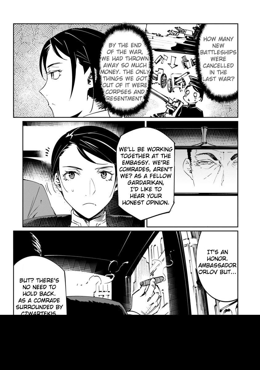 The Queen of the Opera Chapter 13 - Page 5 in English