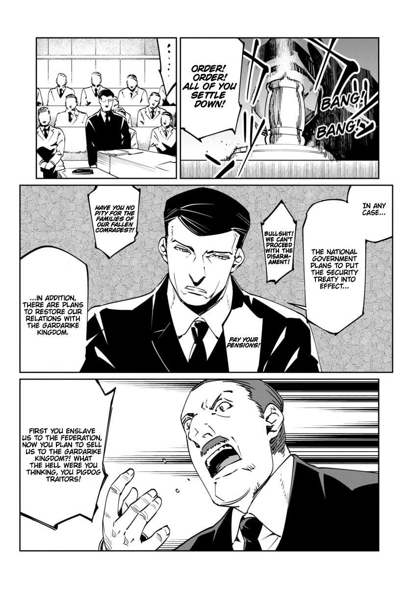 The Queen of the Opera Chapter 14 - Page 3 in English
