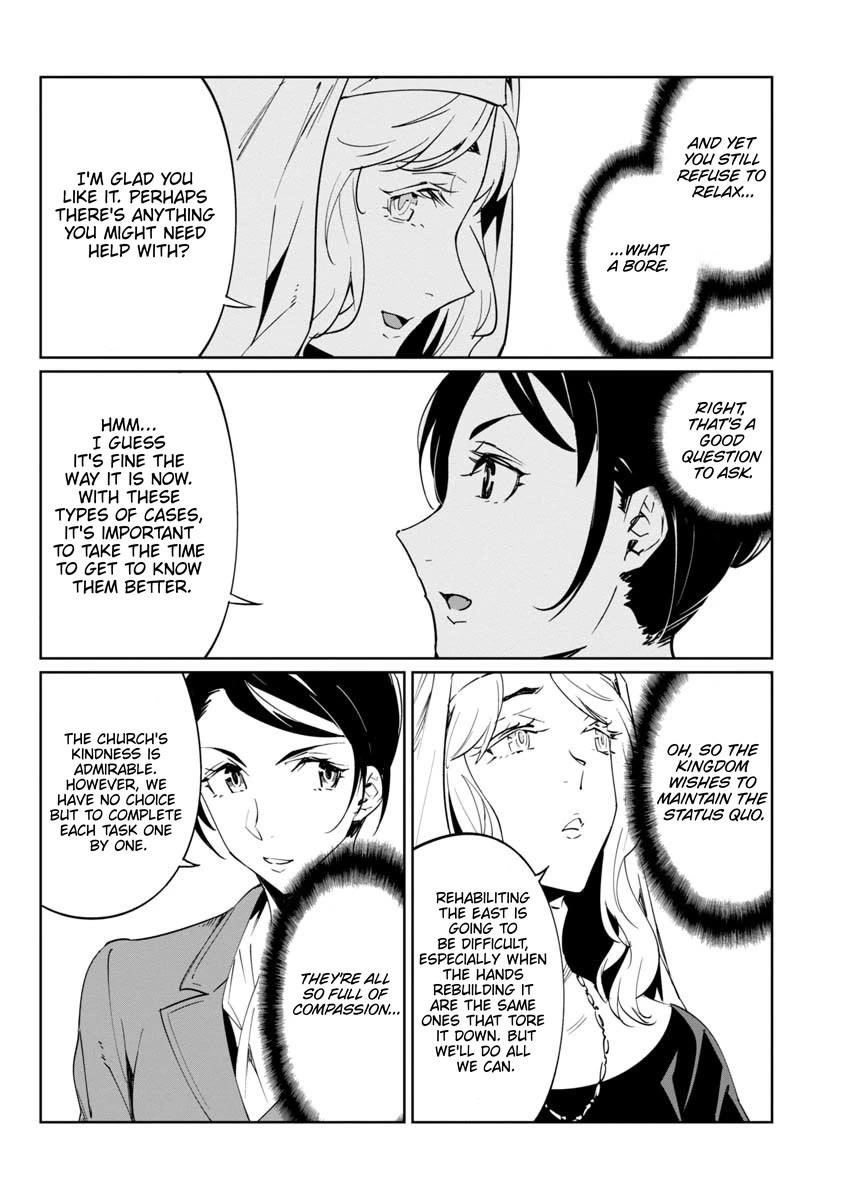 The Queen of the Opera Chapter 15 - Page 15 in English