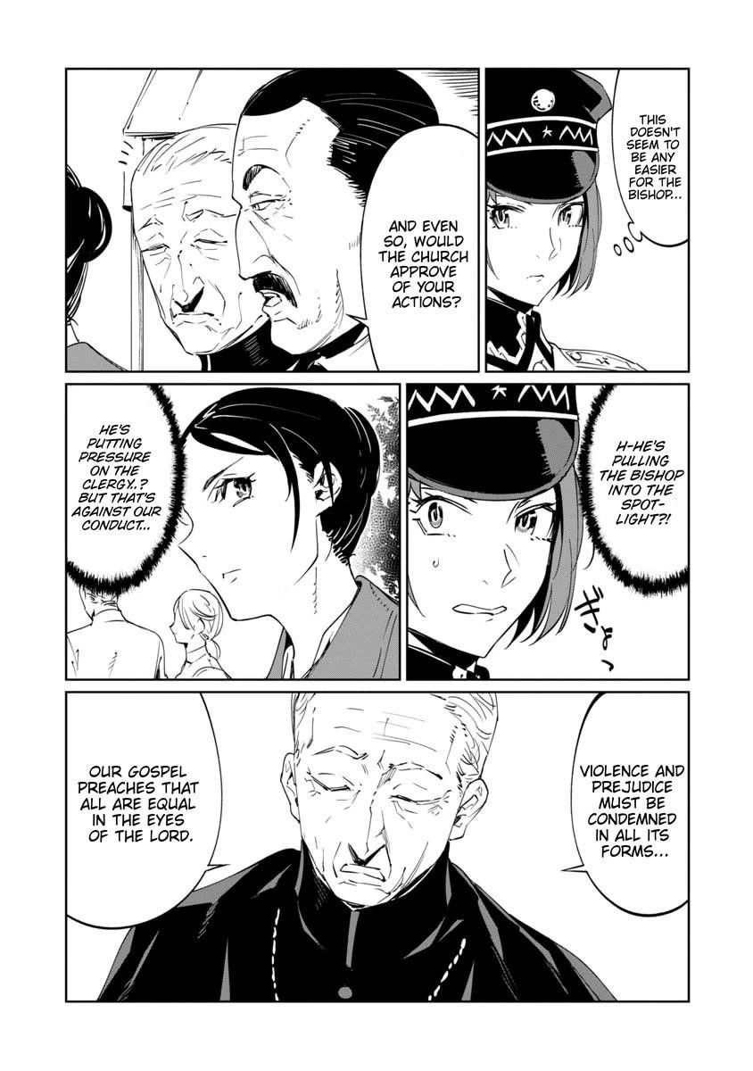 The Queen of the Opera Chapter 15 - Page 3 in English