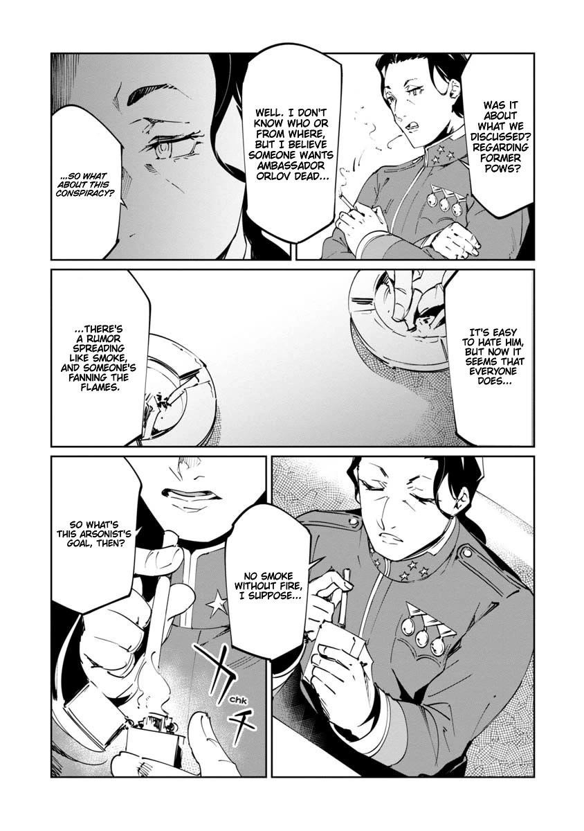 The Queen of the Opera Chapter 16 - Page 19 in English