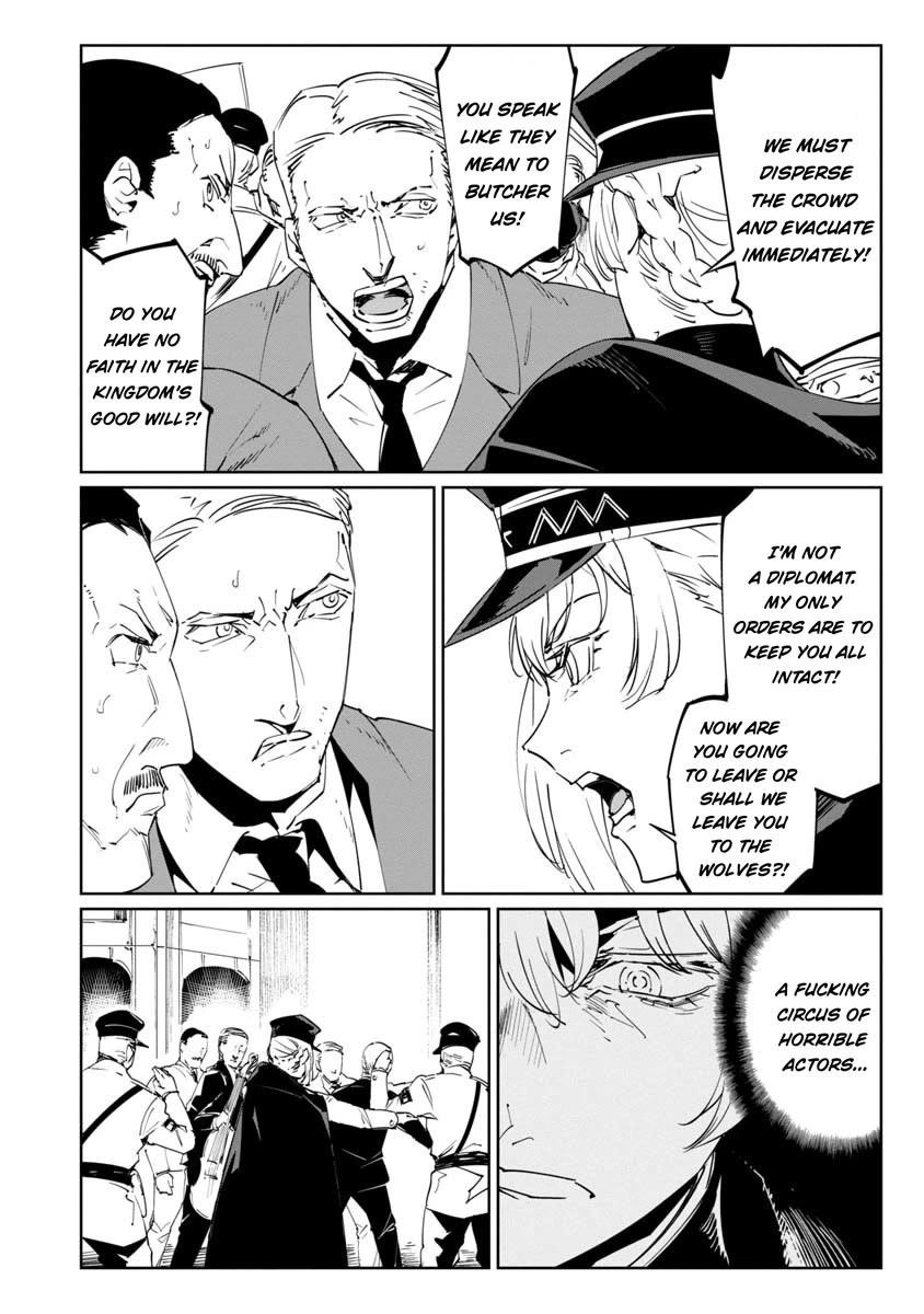 The Queen of the Opera Chapter 16 - Page 6 in English