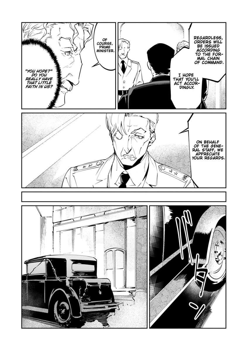 The Queen of the Opera Chapter 17 - Page 23 in English