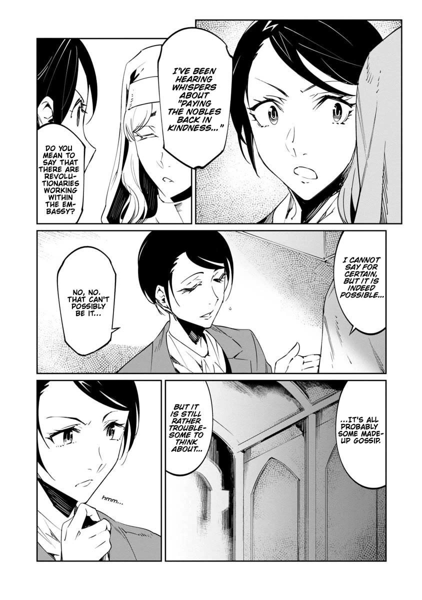 The Queen of the Opera Chapter 17 - Page 6 in English