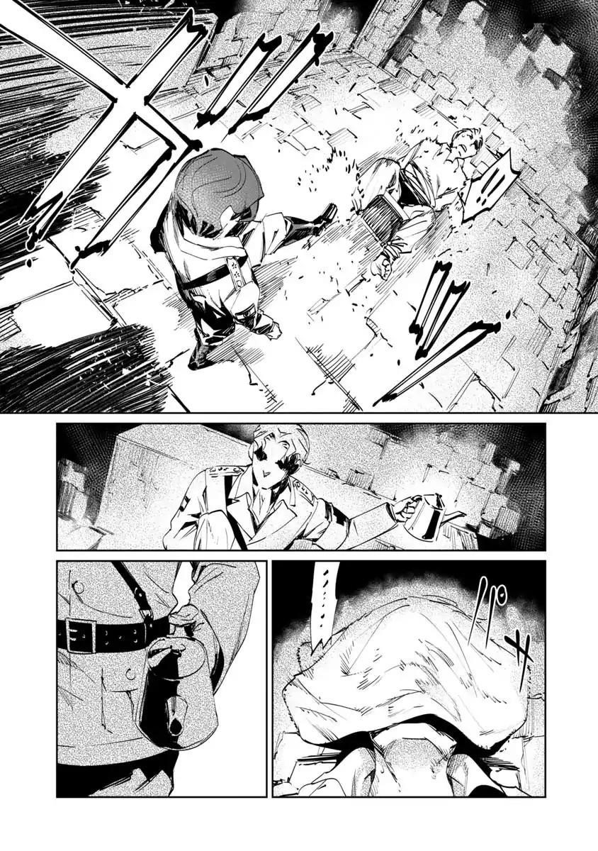 The Queen of the Opera Chapter 2 - Page 35 in English