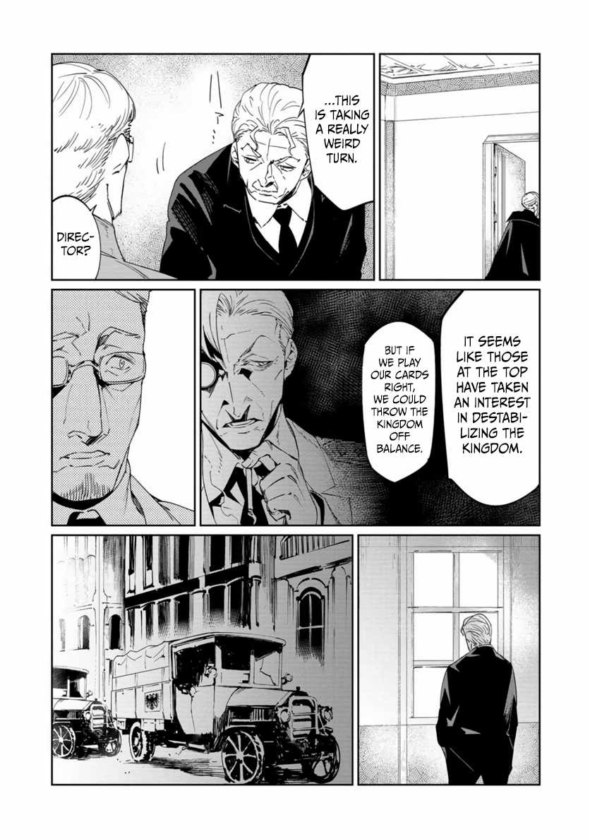 The Queen of the Opera Chapter 20 - Page 20 in English