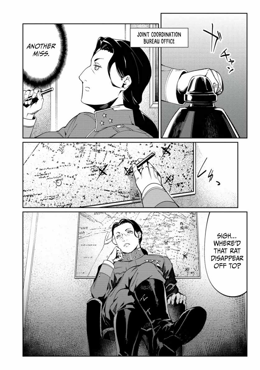 The Queen of the Opera Chapter 20 - Page 4 in English