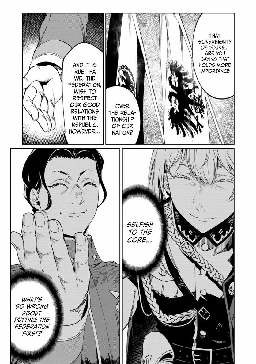 The Queen of the Opera Chapter 20 - Page 9 in English
