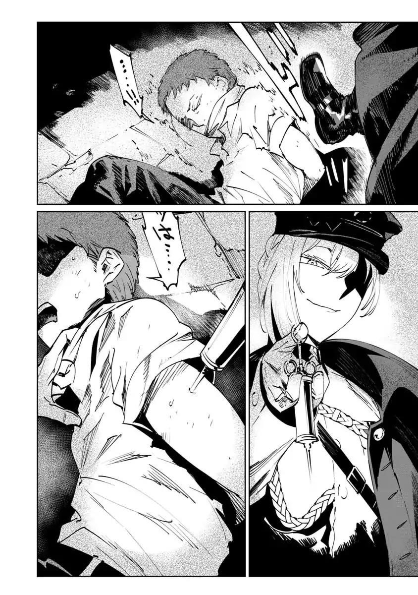 The Queen of the Opera Chapter 3 - Page 14 in English