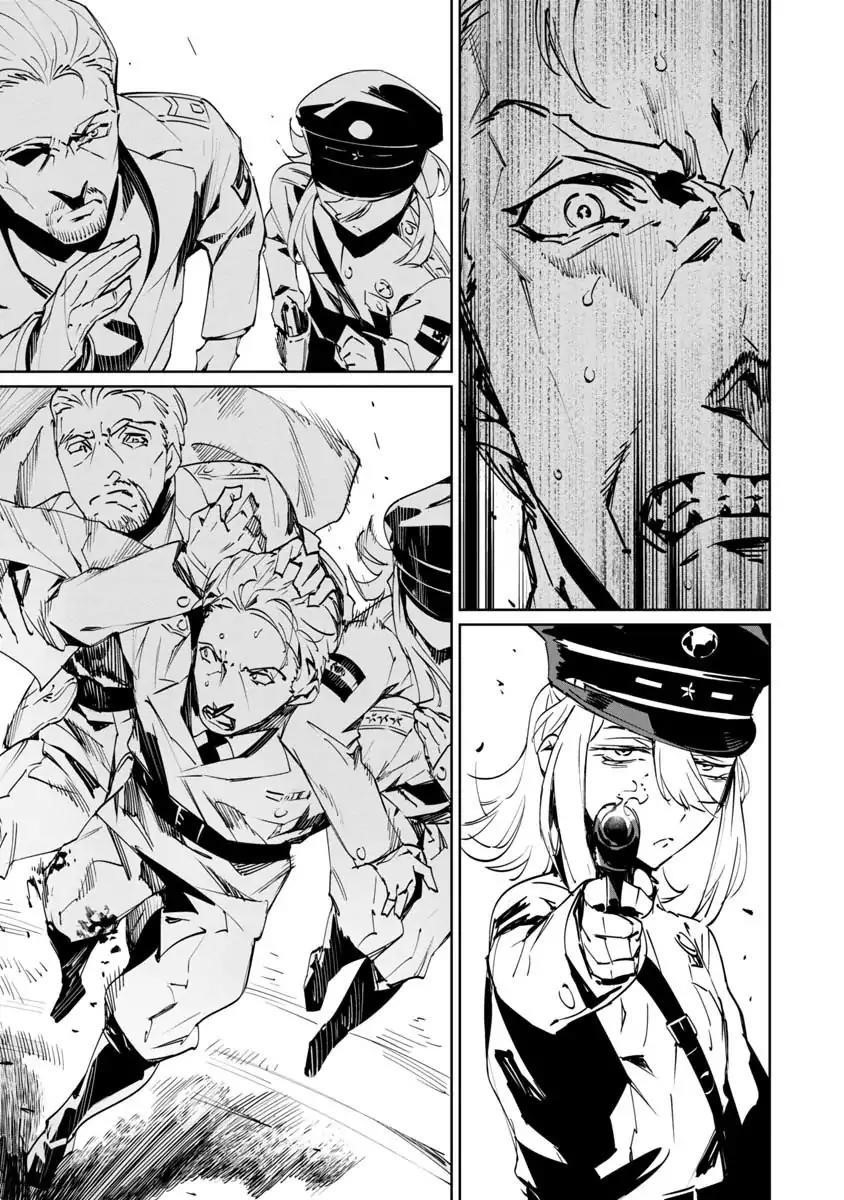 The Queen of the Opera Chapter 4 - Page 15 in English