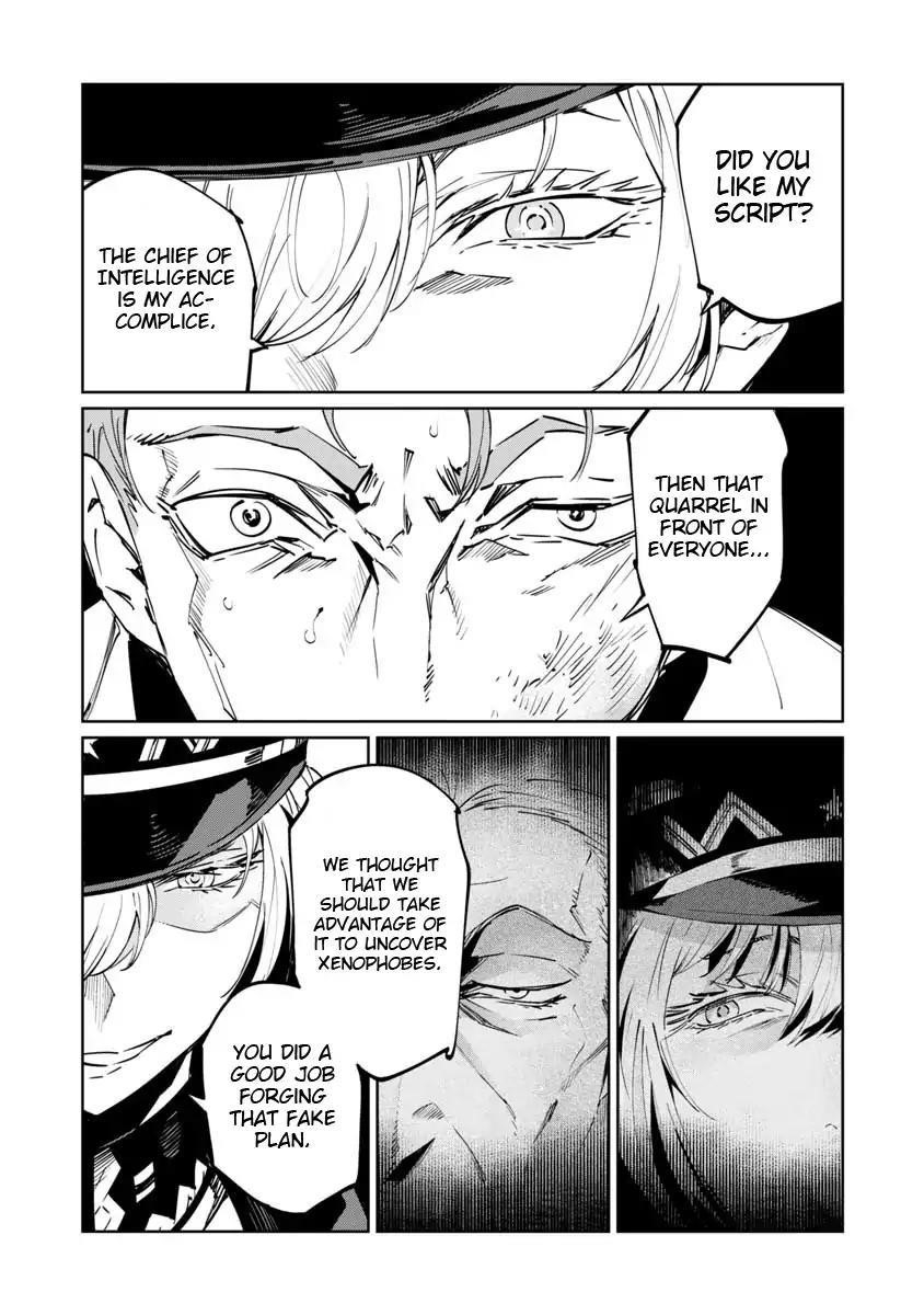 The Queen of the Opera Chapter 4 - Page 20 in English