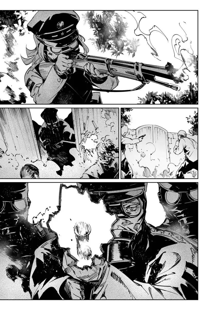 The Queen of the Opera Chapter 5 - Page 23 in English