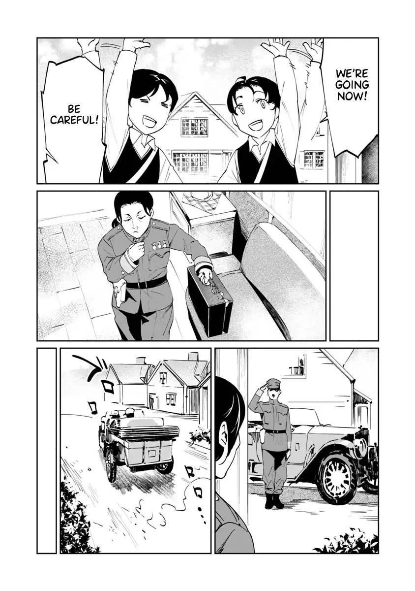 The Queen of the Opera Chapter 5 - Page 5 in English