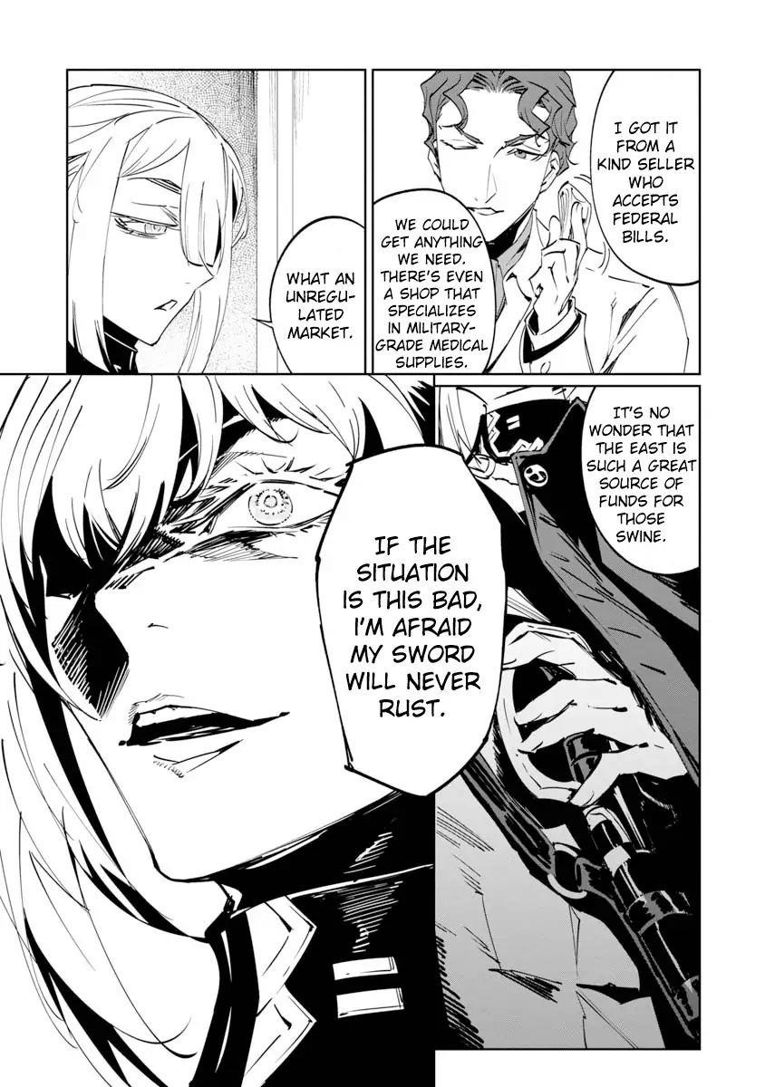 The Queen of the Opera Chapter 7 - Page 14 in English