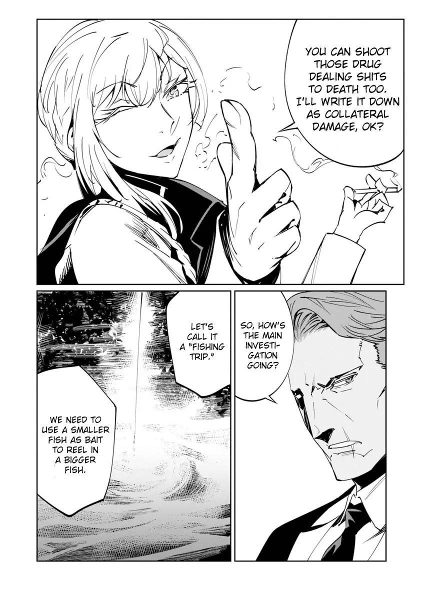 The Queen of the Opera Chapter 7 - Page 17 in English