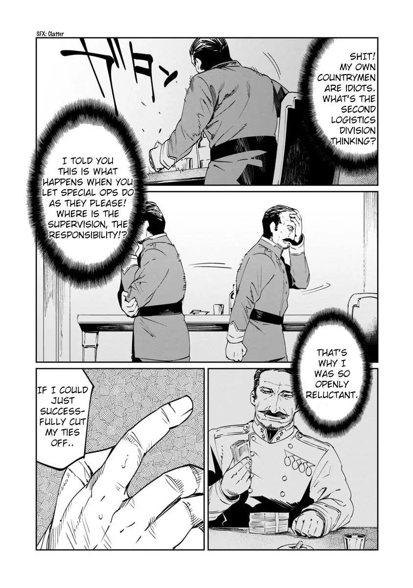 The Queen of the Opera Chapter 8 - Page 16 in English