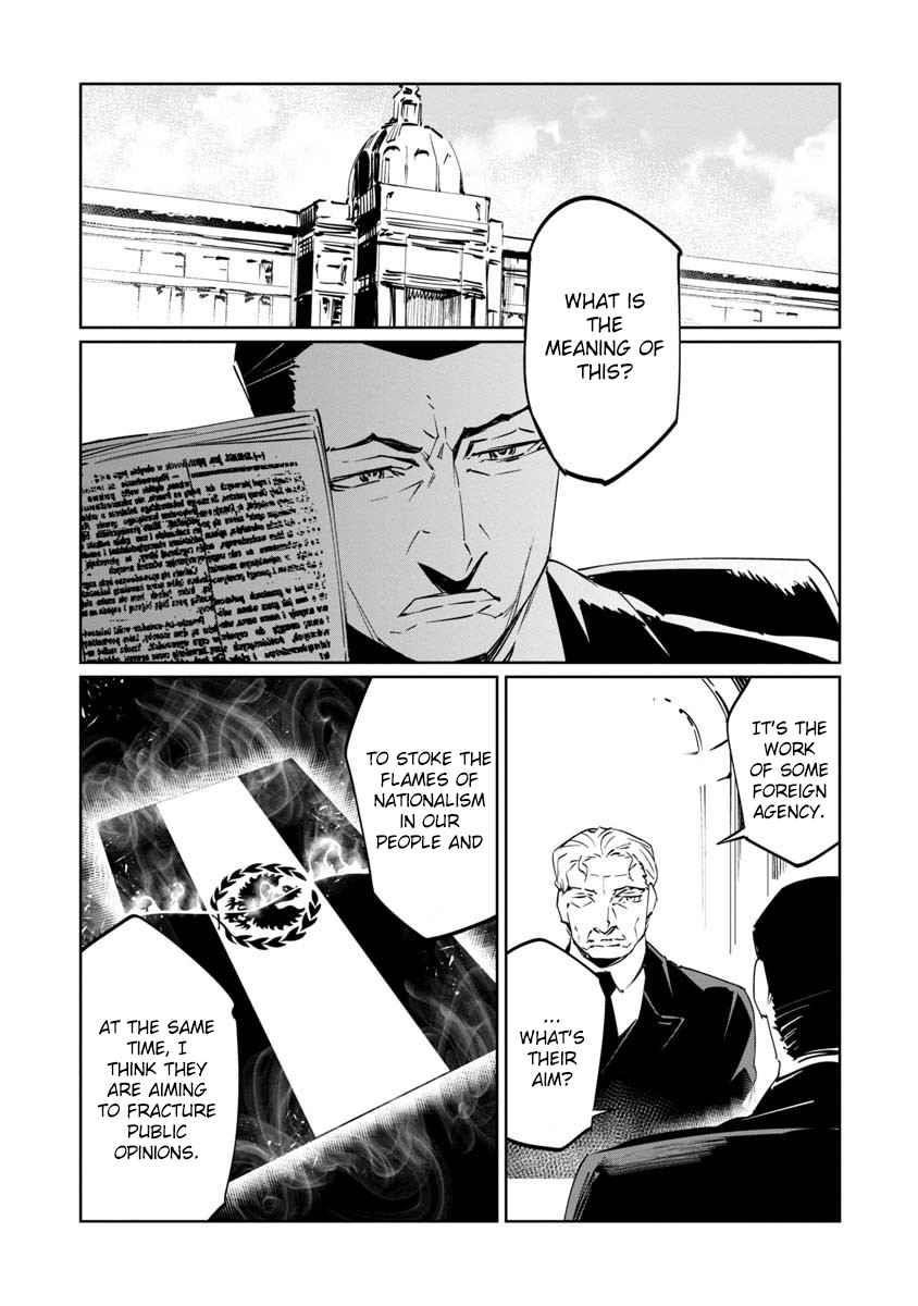 The Queen of the Opera Chapter 9 - Page 8 in English