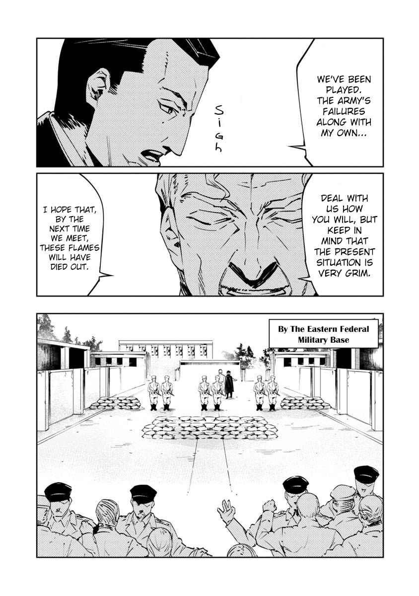 The Queen of the Opera Chapter 9 - Page 9 in English
