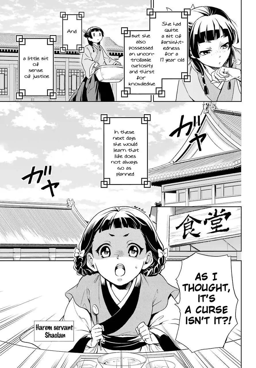 Kusuriya no Hitorigoto Chapter 1 - Page 11 in English