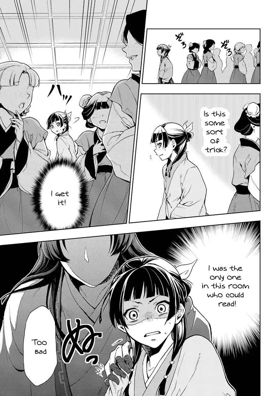 Kusuriya no Hitorigoto Chapter 1 - Page 33 in English