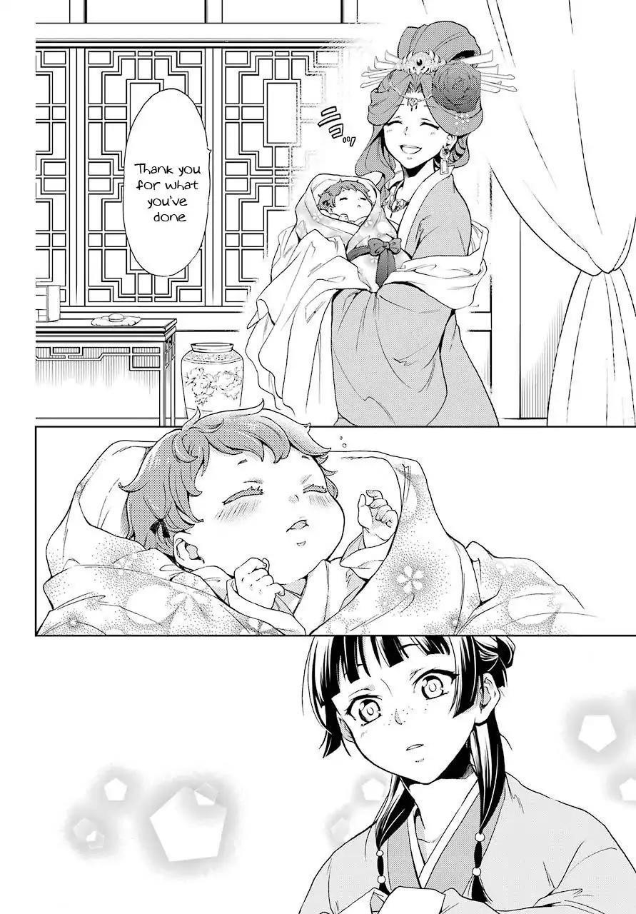 Kusuriya no Hitorigoto Chapter 1 - Page 38 in English