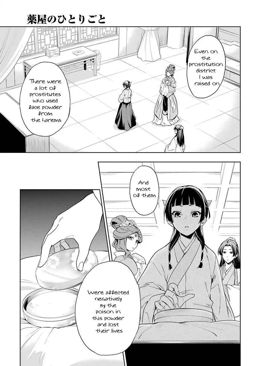 Kusuriya no Hitorigoto Chapter 1 - Page 43 in English