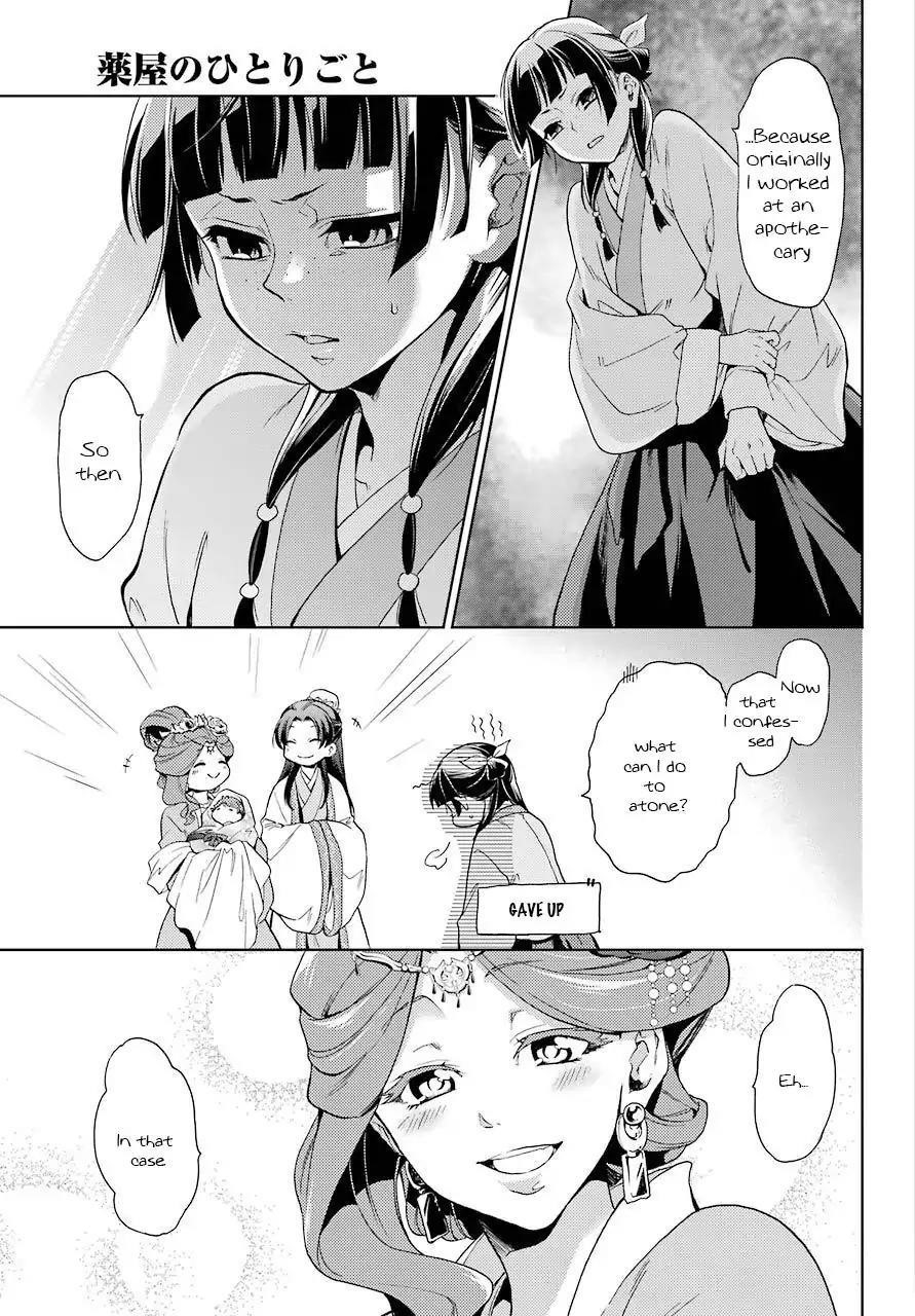 Kusuriya no Hitorigoto Chapter 1 - Page 45 in English