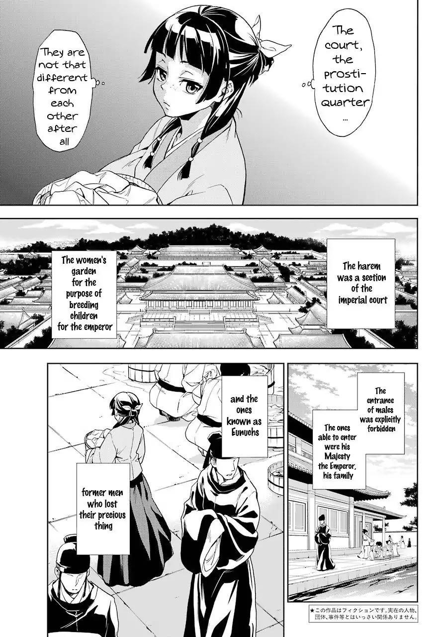 Kusuriya no Hitorigoto Chapter 1 - Page 5 in English