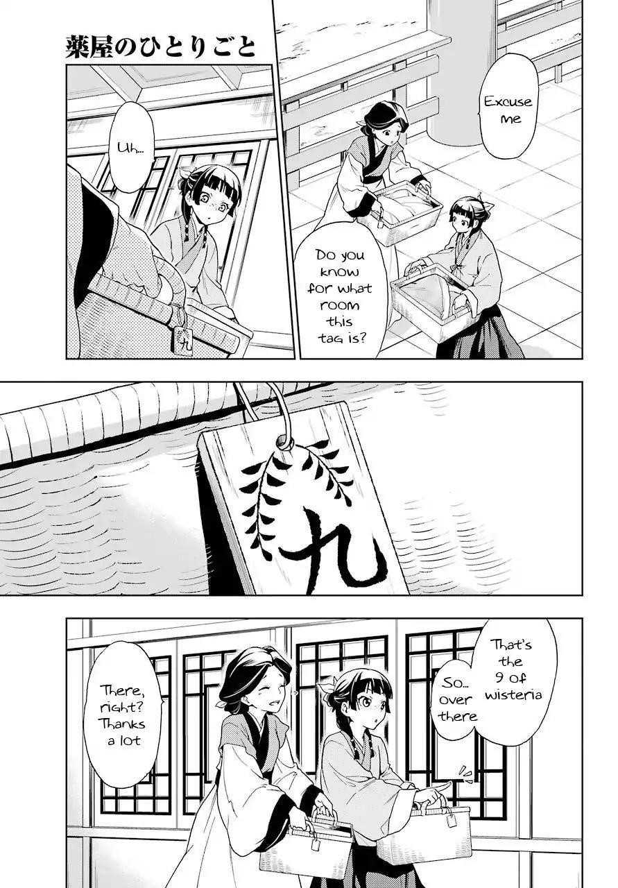 Kusuriya no Hitorigoto Chapter 1 - Page 7 in English