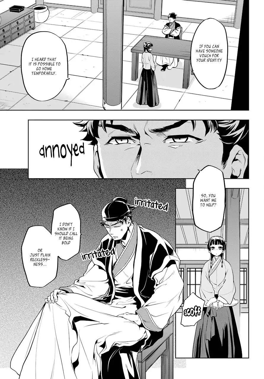 Kusuriya no Hitorigoto Chapter 10 - Page 17 in English