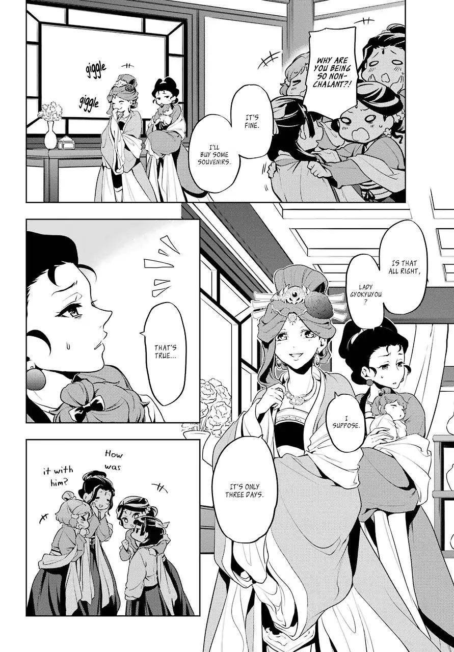Kusuriya no Hitorigoto Chapter 10 - Page 26 in English