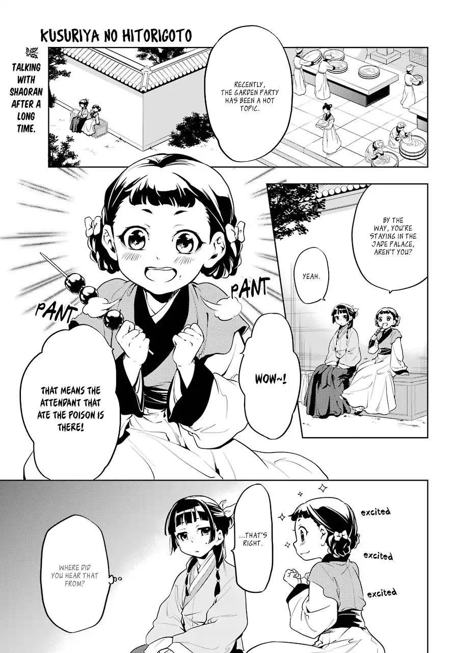 Kusuriya no Hitorigoto Chapter 10 - Page 3 in English