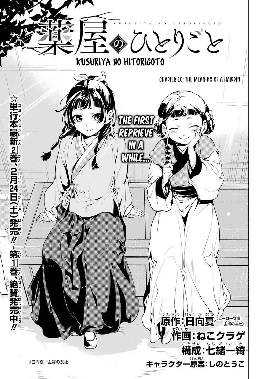 Kusuriya no Hitorigoto Chapter 10 - Page 5 in English