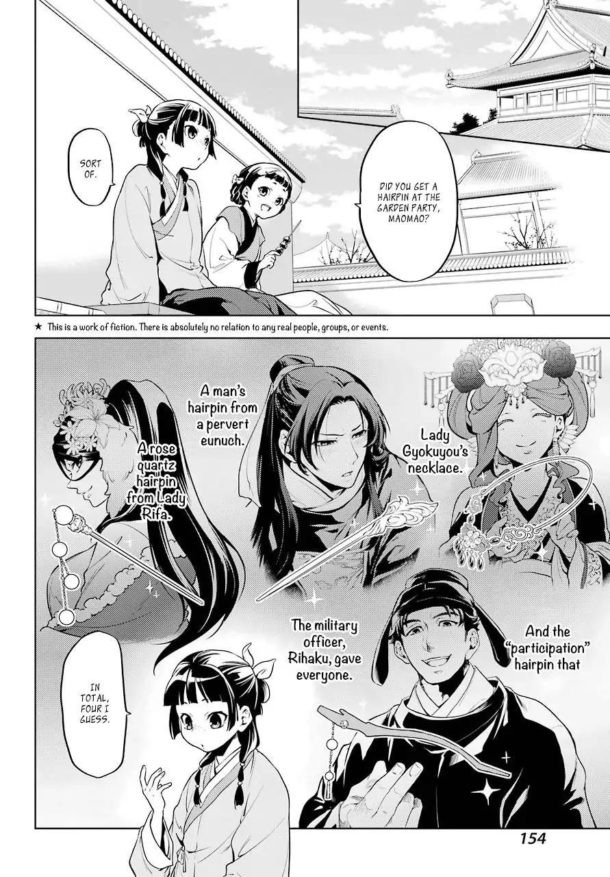 Kusuriya no Hitorigoto Chapter 10 - Page 6 in English