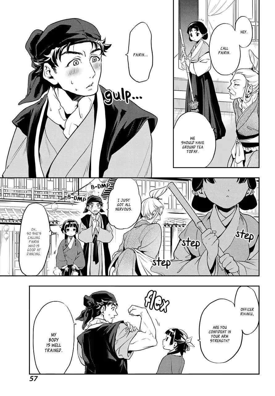 Kusuriya no Hitorigoto Chapter 11 - Page 12 in English
