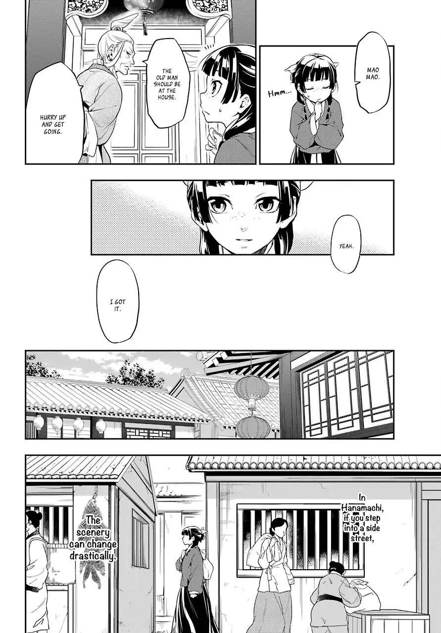 Kusuriya no Hitorigoto Chapter 11 - Page 17 in English