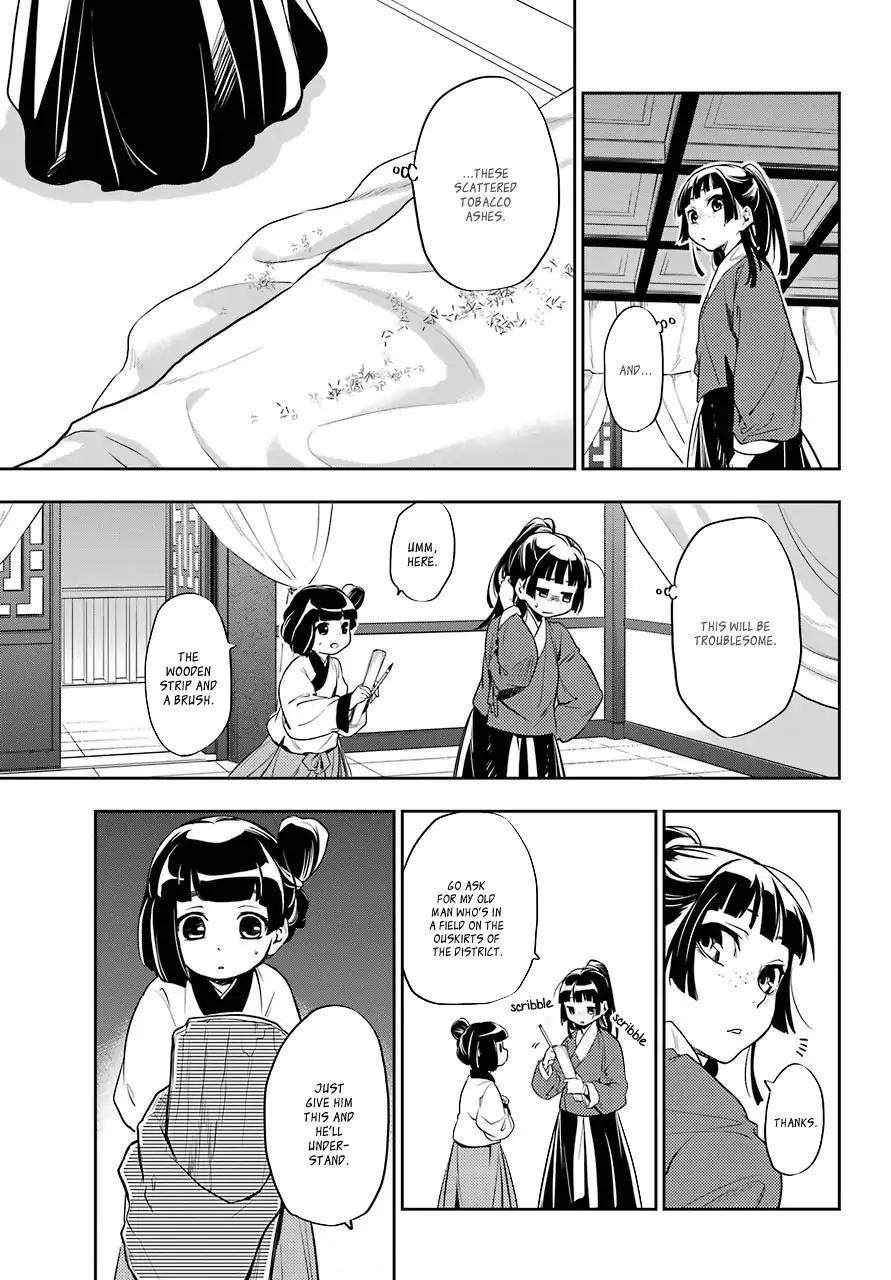 Kusuriya no Hitorigoto Chapter 11 - Page 33 in English