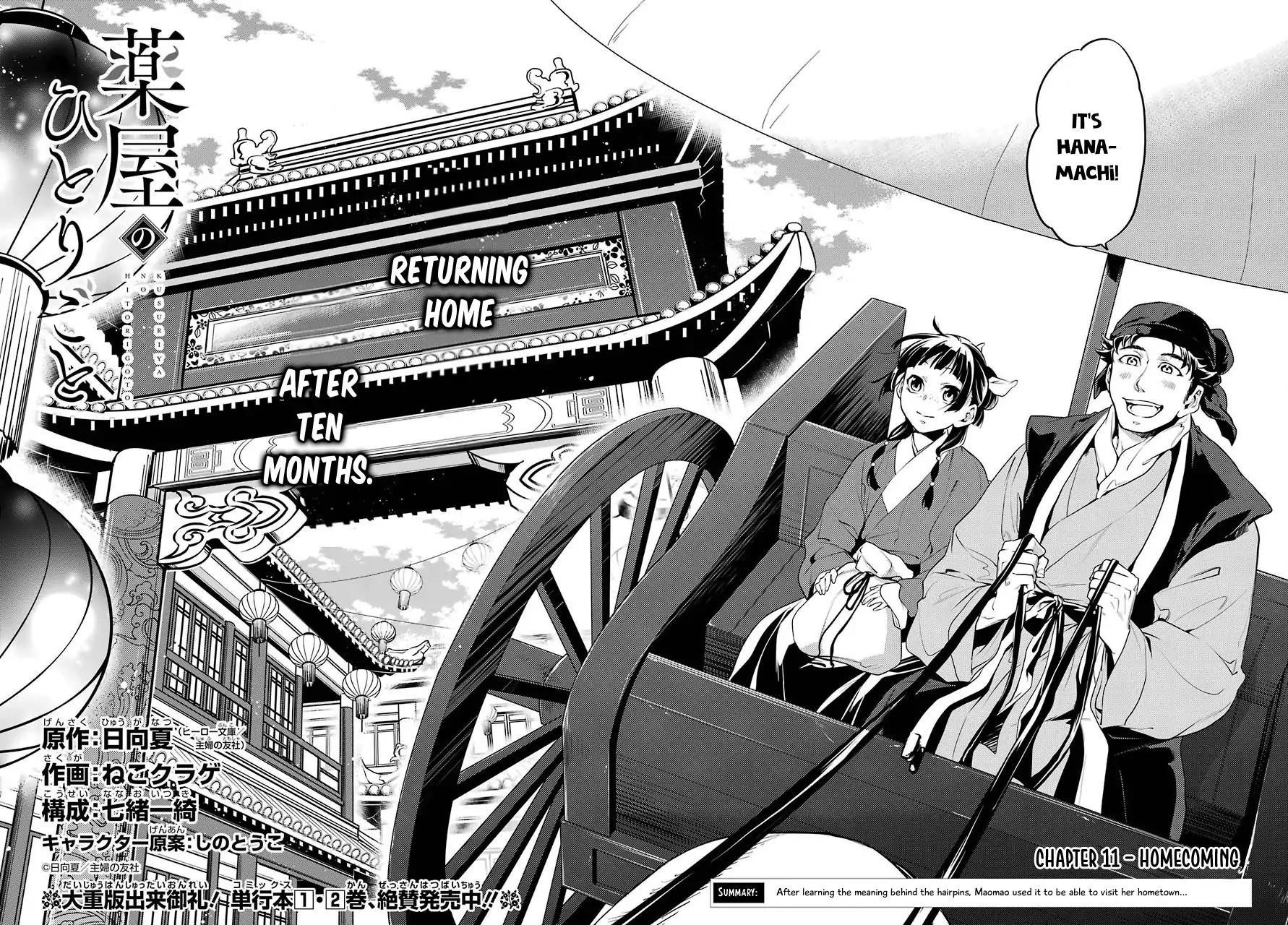 Kusuriya no Hitorigoto Chapter 11 - Page 6 in English