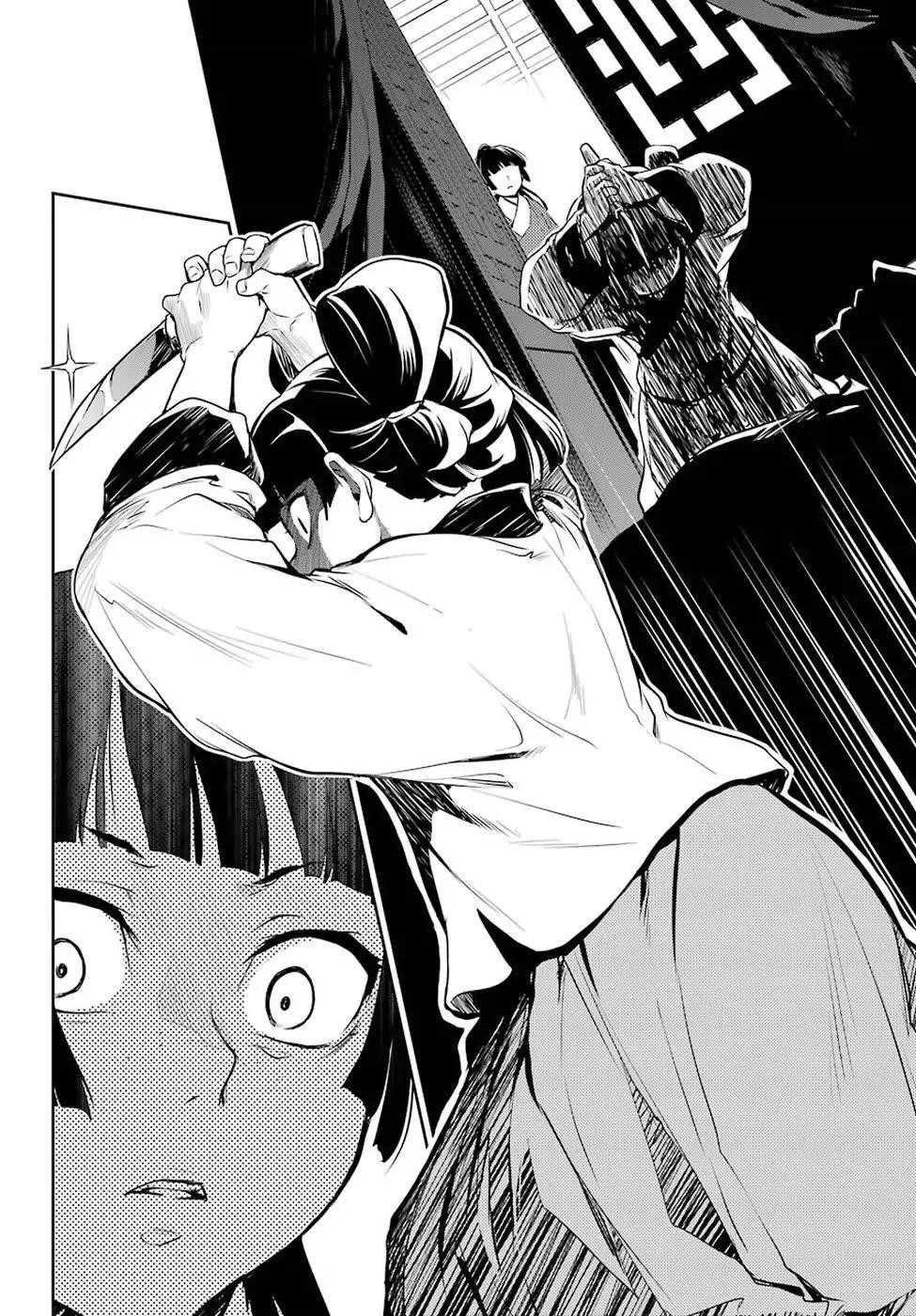 Kusuriya no Hitorigoto Chapter 12 - Page 13 in English