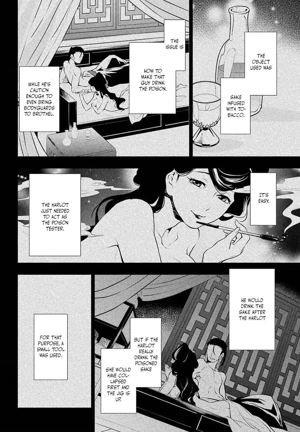 Kusuriya no Hitorigoto Chapter 12 - Page 31 in English