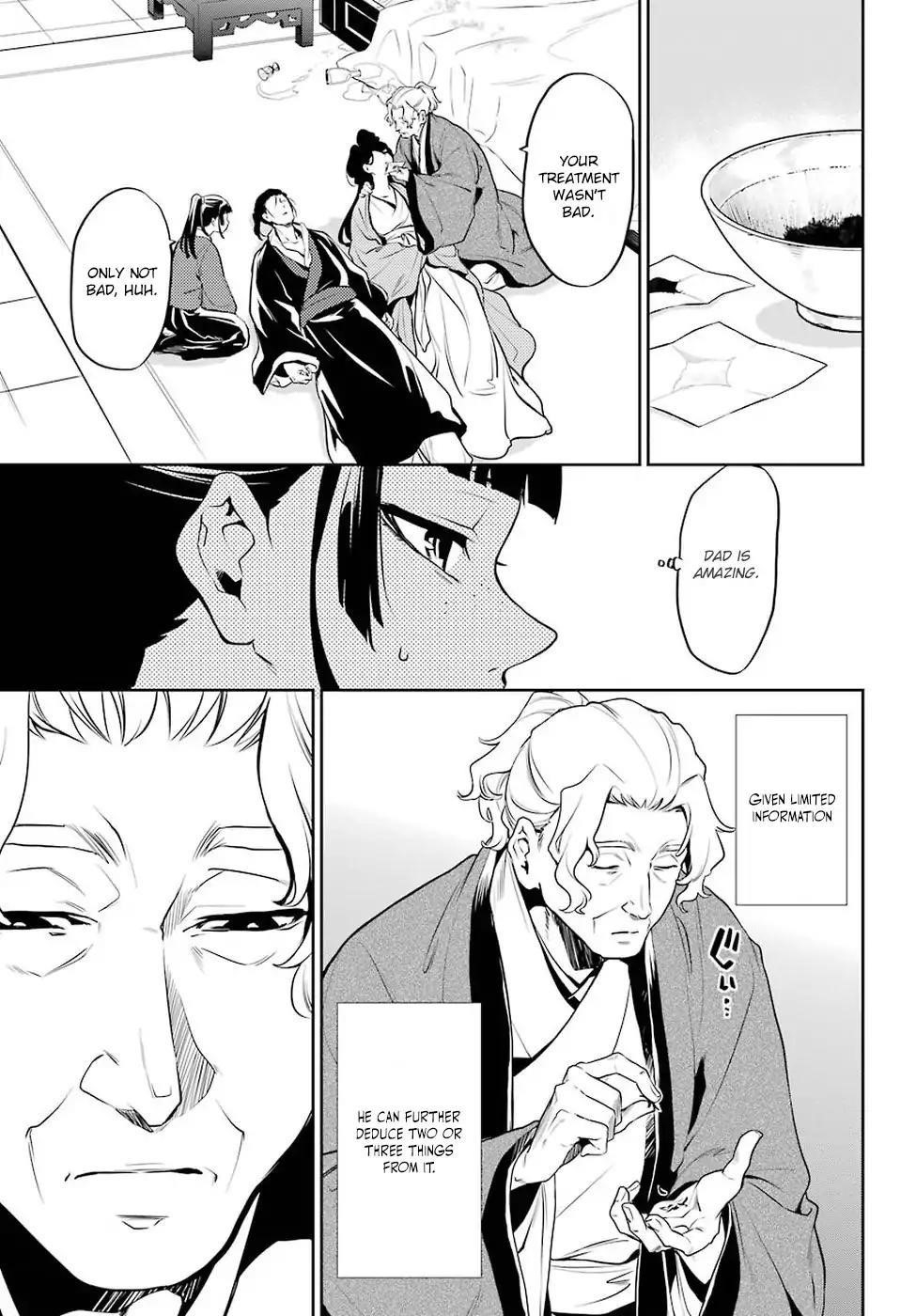 Kusuriya no Hitorigoto Chapter 12 - Page 4 in English