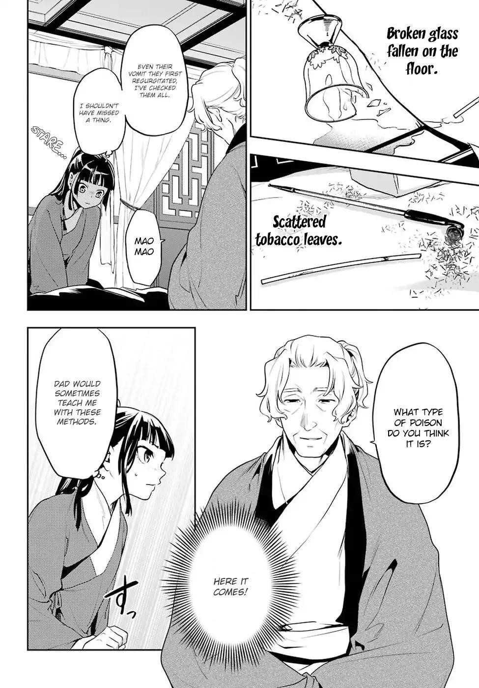 Kusuriya no Hitorigoto Chapter 12 - Page 5 in English