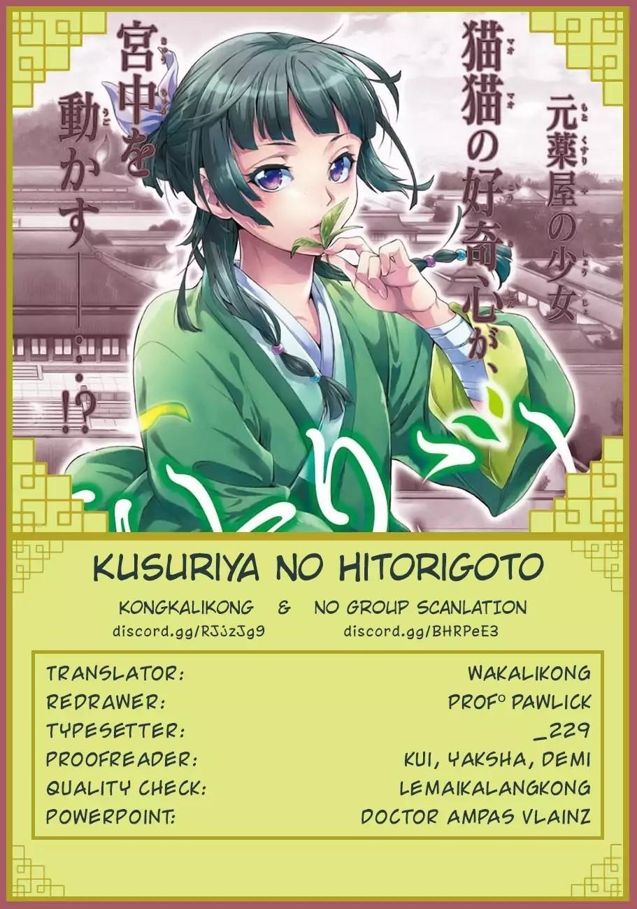 Kusuriya no Hitorigoto Chapter 13 - Page 31 in English