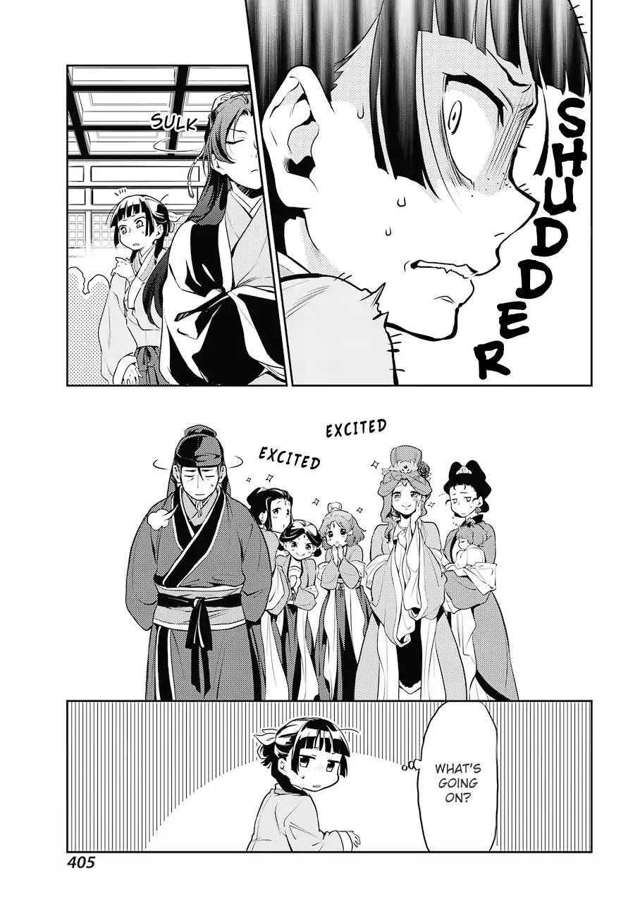 Kusuriya no Hitorigoto Chapter 13 - Page 5 in English