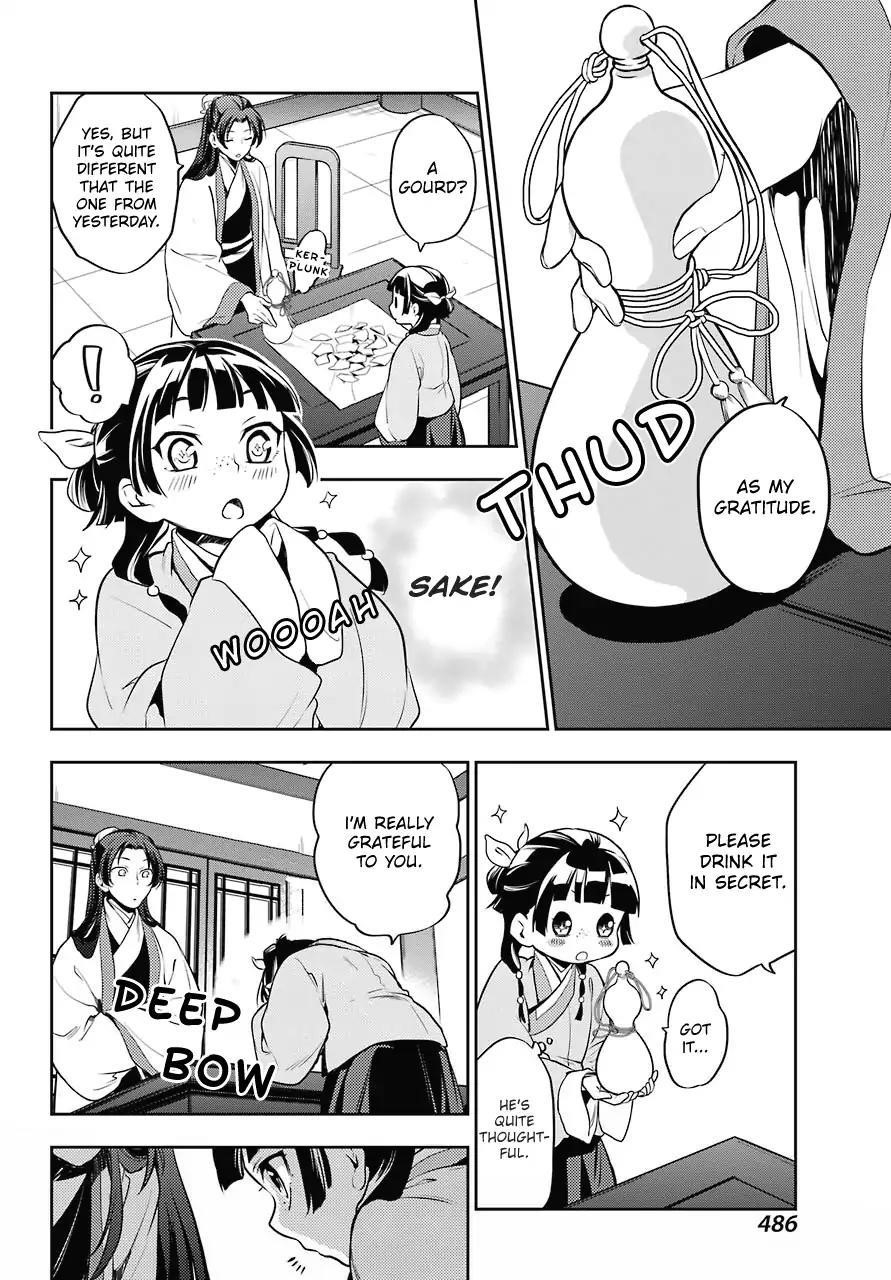 Kusuriya no Hitorigoto Chapter 14 - Page 11 in English
