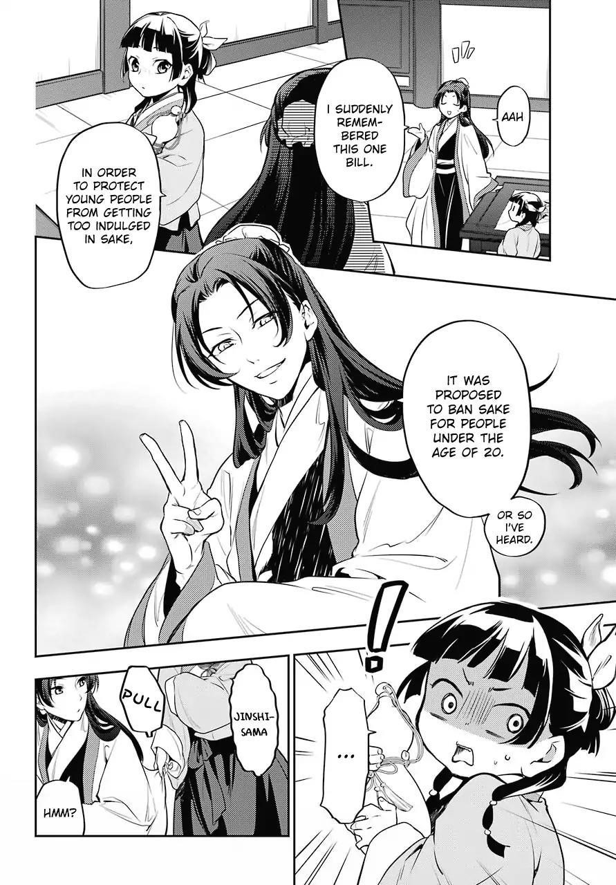Kusuriya no Hitorigoto Chapter 14 - Page 13 in English