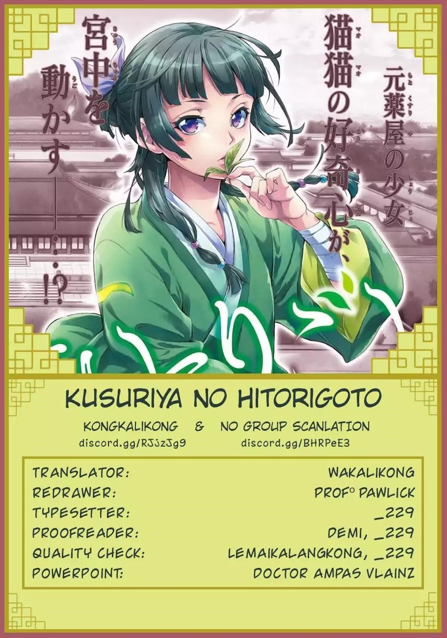 Kusuriya no Hitorigoto Chapter 14 - Page 15 in English