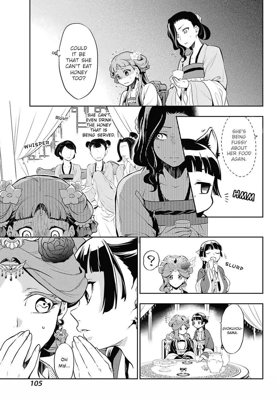 Kusuriya no Hitorigoto Chapter 15 - Page 24 in English