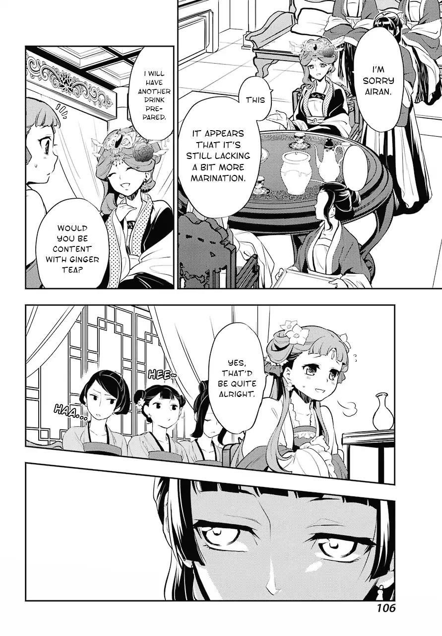 Kusuriya no Hitorigoto Chapter 15 - Page 25 in English