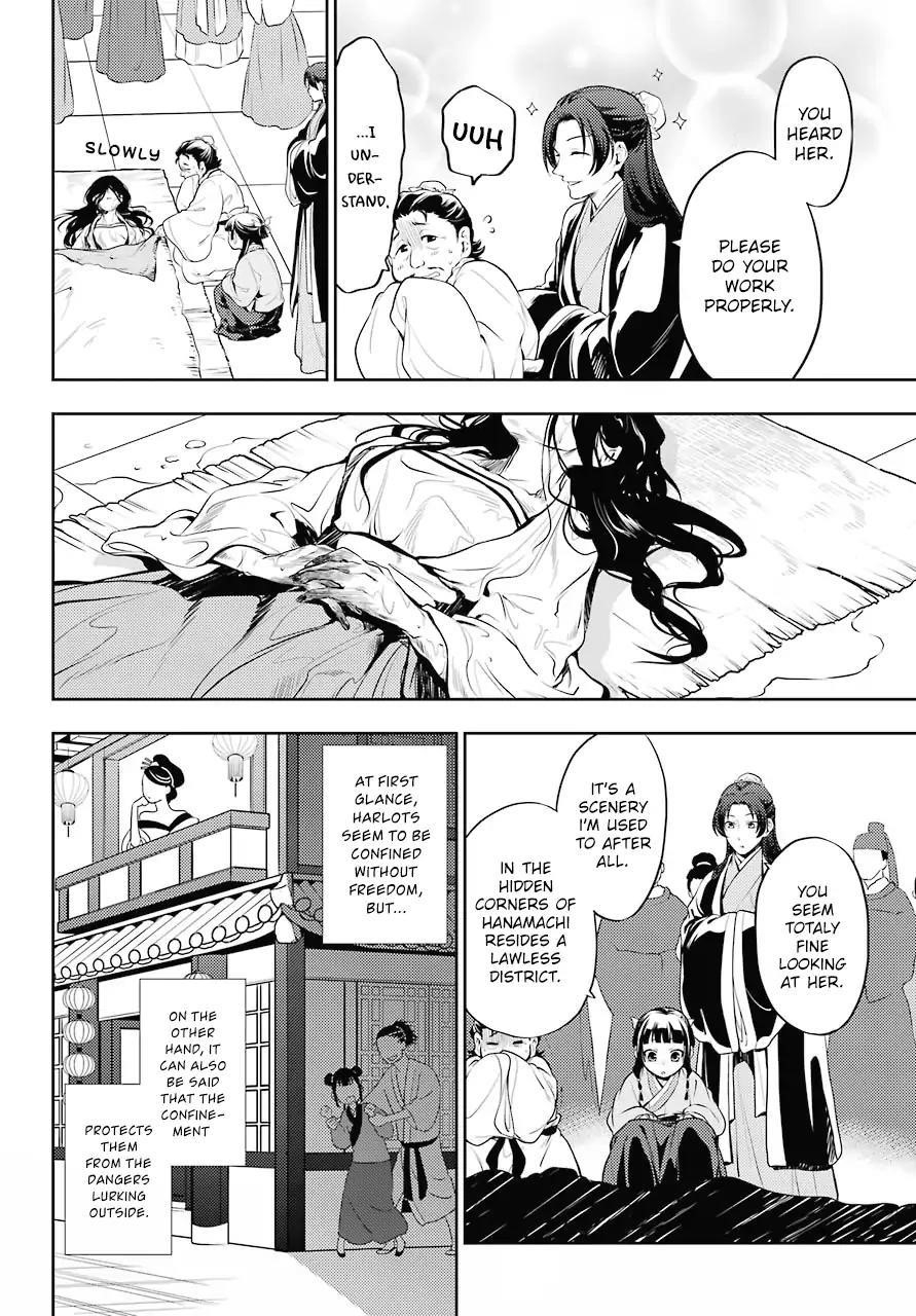 Kusuriya no Hitorigoto Chapter 15 - Page 5 in English